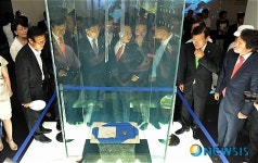 금산세계인삼엑스포 특별전시관