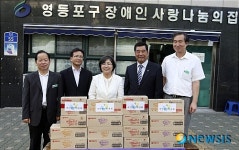 장애인사랑나눔의집 방문한 김영란 위원장