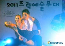 댄스스포츠 선수들의 멋진 무대