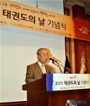 강원식 국기원 원장의 축사