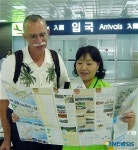 부산 방문 관광객 우리가 책임질께요”