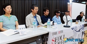 서울국제공연예술제 간담회