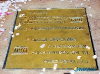 광주 금남로, 민주인권로 지정