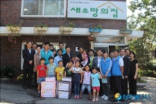 석유협회, 부천 새소망의 집에 시설지원