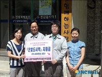 금호석유화학, 어르신 도시락 1000만원 지원