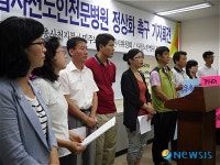 ‘사천노인전문병원 정상화 하라’촉구 나섰다