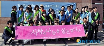 롯데대전비씨비지 | 대전롯데百, Green LOTTE 환경정화활동