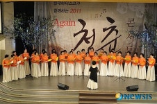 Again! 청춘(靑春) 콘서트