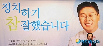 홍준표 대표 축사