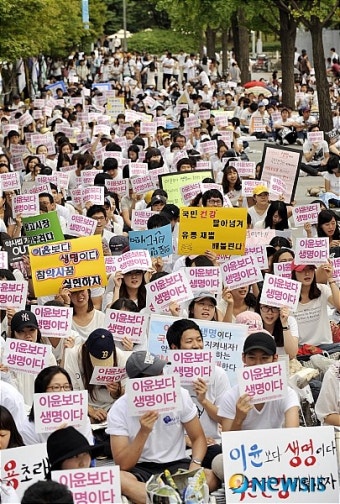 전국약대생 총궐기대회