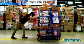역동하는 강릉우편집중국