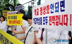 브니엘학교 정상화 촉구