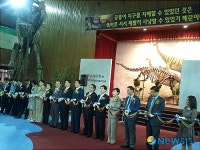 “세계 최대 규모 2011 Hi Dino 공룡 엑스포 개막”