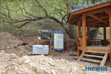 삼척 산양농산촌체험마을 불법 하도급 만연