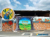 거창군 신기마을 벽화