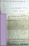 울산 송정동 어르신 한글을 깨칠 수 있어서 감사