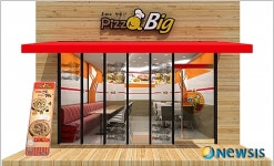 피자전문 브랜드 공룡피자 피자빅, 용인 단국대점 오픈
