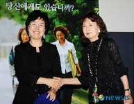 '소중한 사람' 만나서 기뻐요