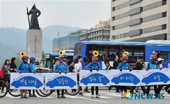 9월22일 승용차 대신 대중교통