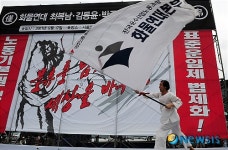 화물연대 합동 추모제