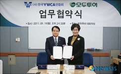 모두투어·YWCA, 주거니 받거니 윈윈