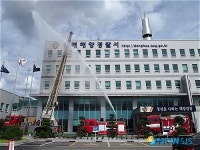 신속한 화재진압