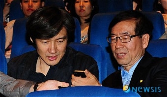 조국 교수와 대화 나누는 박원순 변호사