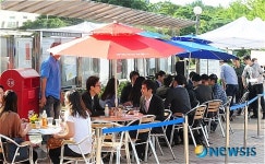 채용살명회 개최한 KT&G와 한국인삼공사가
