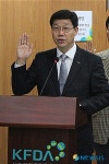 선서하는 노연홍 식약청장