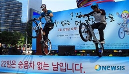 BMX 팀의 자전거 공연