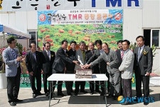 고흥 배합사료공장 준공