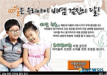 코비한의원 온라인 비염자가테스트로 비염여부 확인
