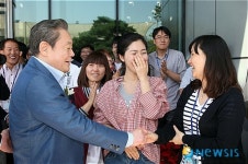 메모리 16라인 가동식 참석한 이건희 삼성전자 회장