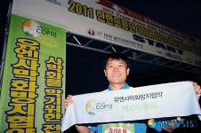 꼭 우승해 UNCCD 총회 알릴거예요