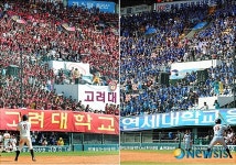 2011 정기 연고전