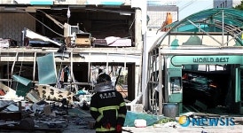 전쟁터 같은 주유소 세차장 폭발사고