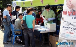 무료건강체험센터 운영