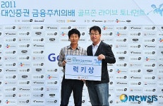 럭키상 수상하는 박재곤