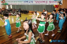 창녕군 달인 아빠를 찾아라 아빠교육