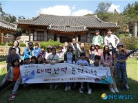 산청도서관 태백산맥 문학 기행 행사