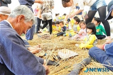 이것이 짚신인가요?