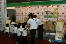 세계유기농대회장 찾은 어린이 관람객들