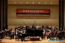 2011 윤이상국제음악콩쿠르 통영서 개최