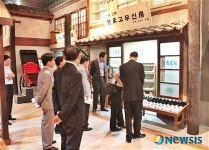 미리 가본 군산근대역사박물관