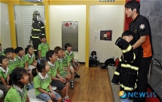 구로소방서, 소방안전교육