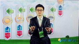 수화로 전하는 기상 뉴스