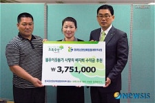 성원쌍떼빌아파트 주민 어린이재단 후원금 전달