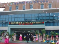 통계청 진주사무소, 신청사 준공