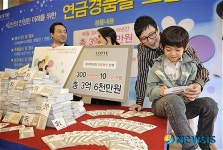 백화점 경품복권 해운의 3억6천만원 도전