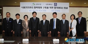 상명대학교, 은평구청과 협약식